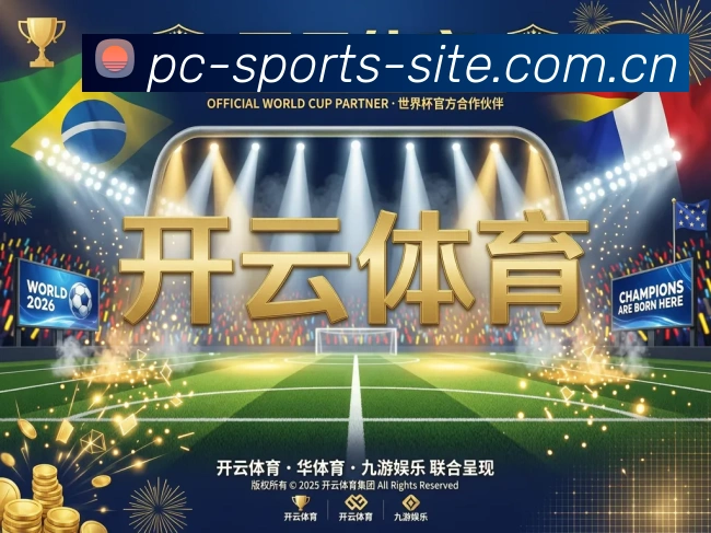 实时数据中心